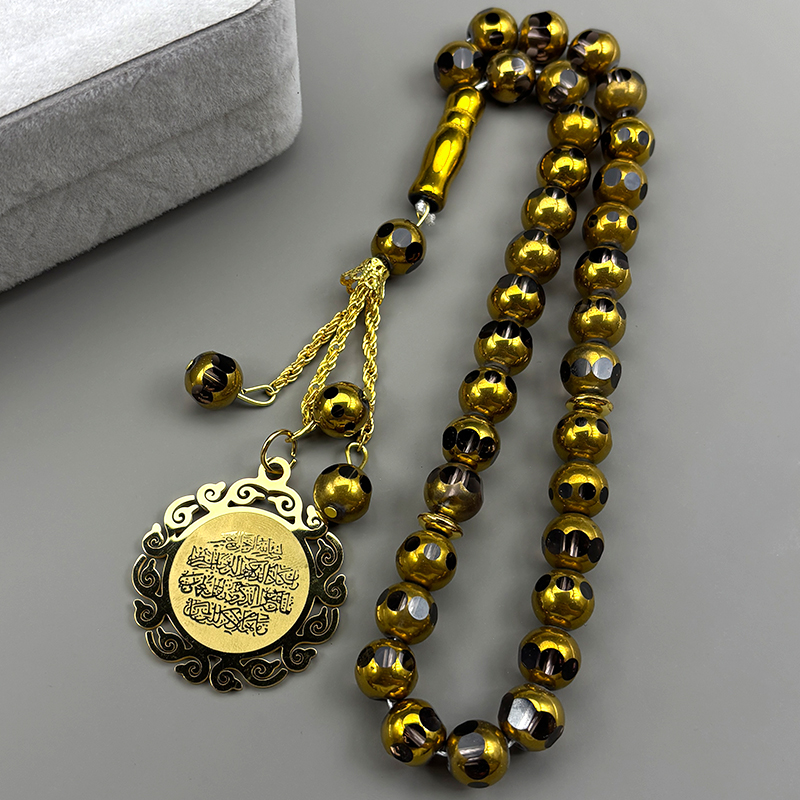 Gadget Q - Stainless Steel Arabic Quran Medal Key