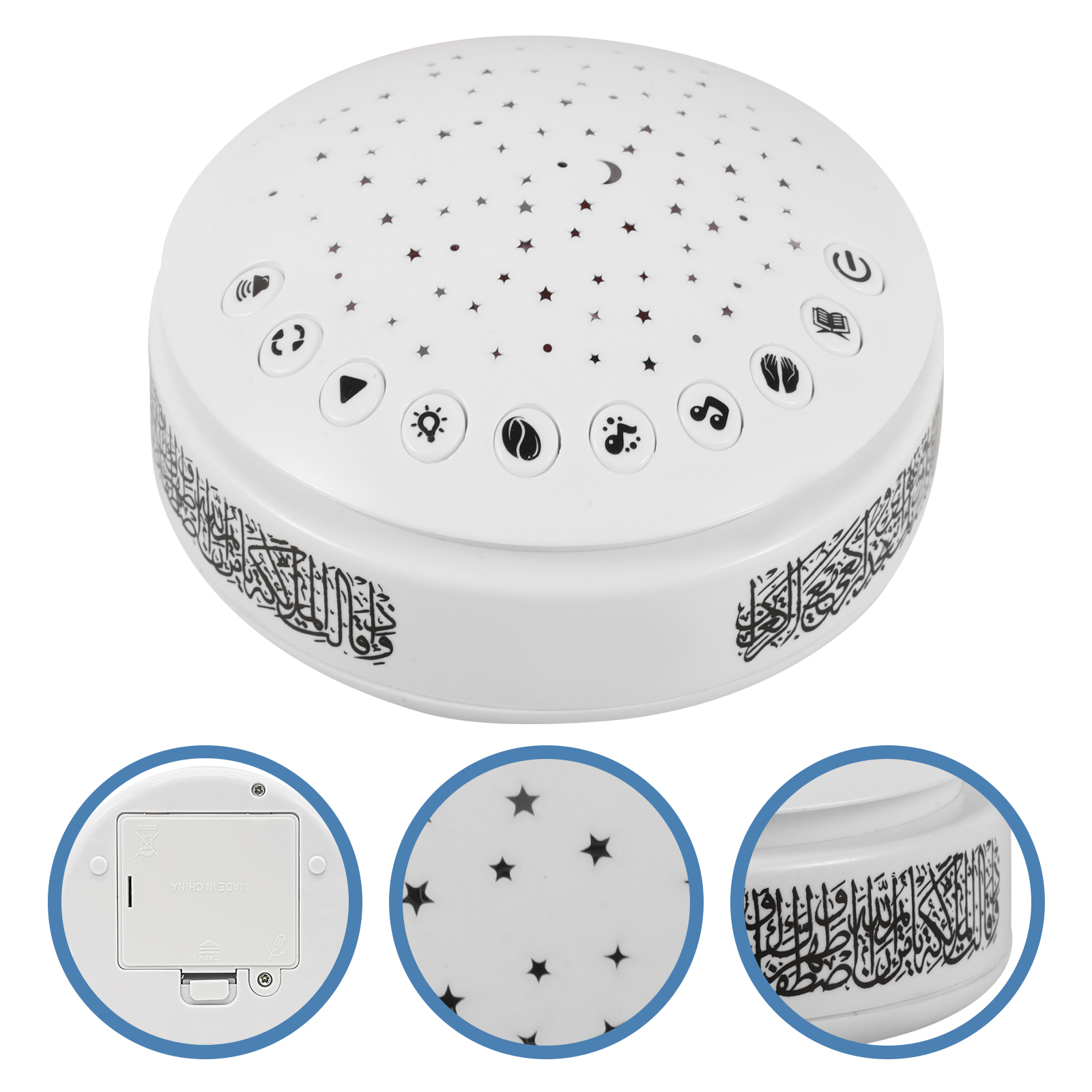 Gadget Q - Quran Lamp Speaker Arabic Learning Machine