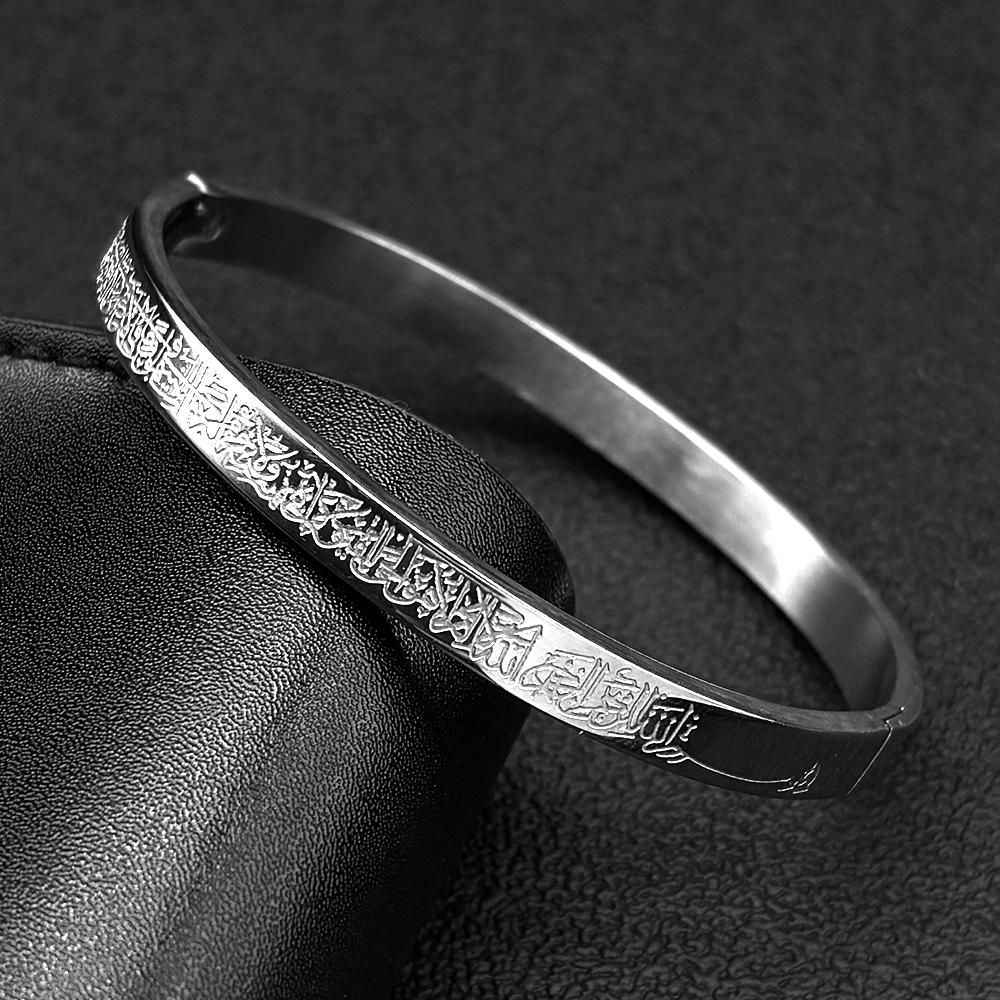 Stainless Steel Ayatul Kursi Q - Gadget Q ulasan dan harga