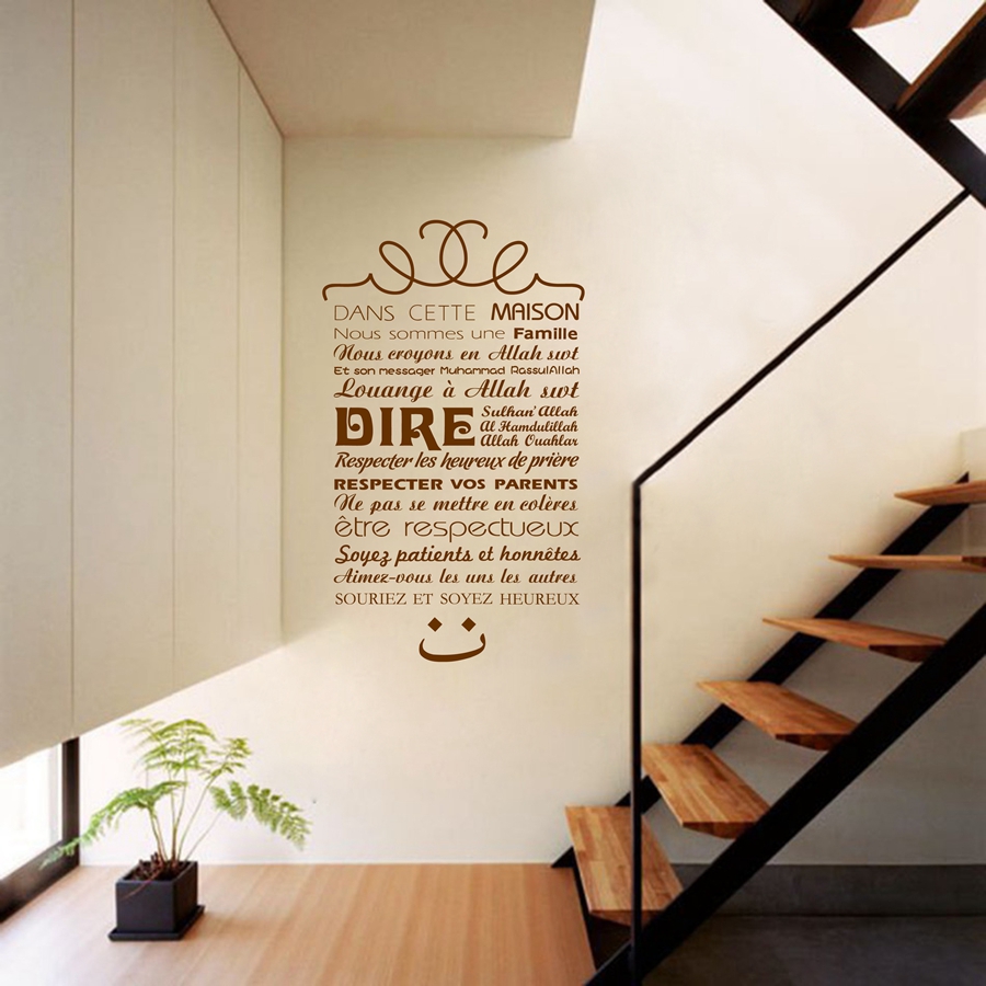 French Version Islamic House R - Gadget Q ulasan dan harga