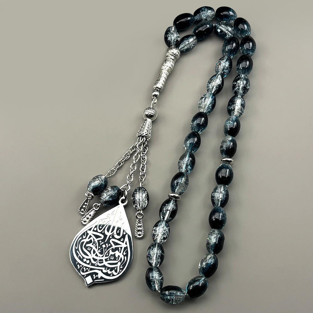 Allah Muslim Arabic Quran Tear - Gadget Q ulasan dan harga