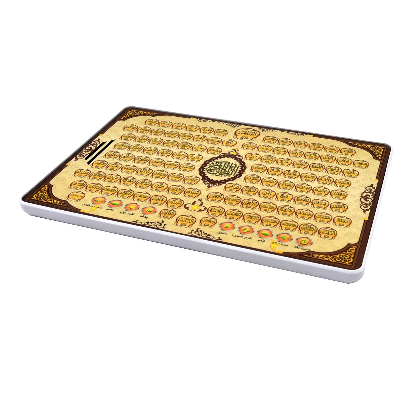 Full Section Quran Electronic  - Gadget Q ulasan dan harga