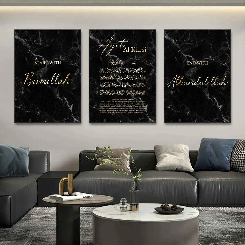 Modern Black Poster Ayat Al Ku - Gadget Q ulasan dan harga