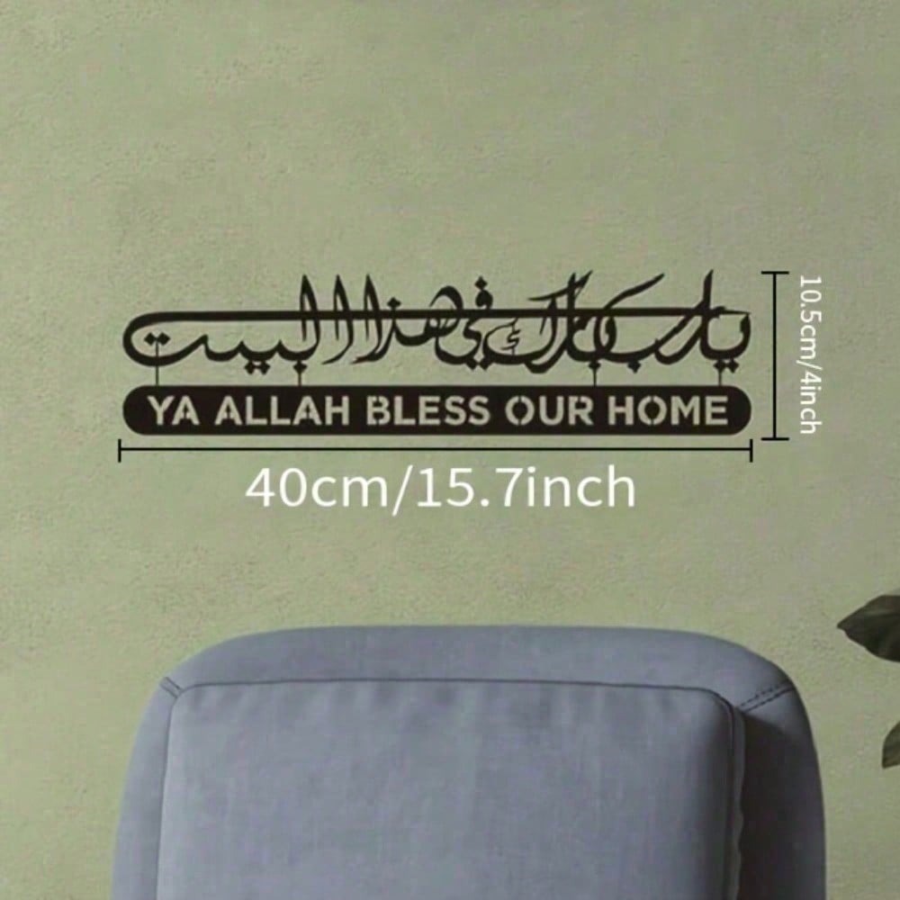 Islamic Wall Art Metal Quran C - Gadget Q ulasan dan harga